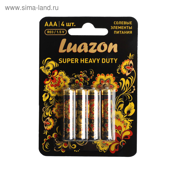 Солевая батарейка LuazON "Хохлома", AAA, R03, super heavy duty, - Фото 1