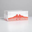 Коробка на 6 капкейков «С Любовью», 16 × 23 × 10 см - Фото 1