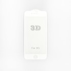Защитное стекло CaseGuru для Apple iPhone 8 White, 0,3 мм, белое - Фото 1