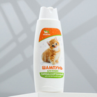 Шампунь "Пижон" гипоаллергенный, для чувствительной кожи, для кошек, 250 мл - фото 297976295
