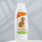 Шампунь "Пижон" гипоаллергенный, для чувствительной кожи, для кошек, 250 мл - фото 9535785