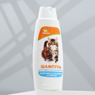 Шампунь «Пижон» распутывающий для кошек с длинной шерстью, 250 мл - Фото 2