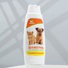 Шампунь универсальный «Пижон», 250 мл, для щенков и котят - Фото 4