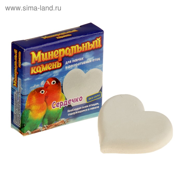 Минеральный камень для птиц «Перрико», в виде сердечка, коробка, 12 г - Фото 1