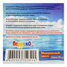 Минеральный камень для птиц «Перрико», в виде сердечка, коробка, 12 г - Фото 3