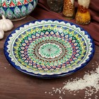 Тарелка Риштанская Керамика «Цветы», d=27 см, керамика, синяя, зелёная - Фото 1