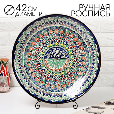 Ляган узбекский Риштанская керамика «Узоры» для плова, d=42 см, синий МИКС