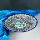 Тарелка Риштанская Керамика "Цветы",  22 см, синяя - фото 10705729