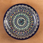 Ляган узбекский Риштанская Керамика «Узор», d=25 см, синий - Фото 9