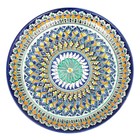 Ляган Риштанская Керамика "Узоры", 32 см, синий - фото 20780037