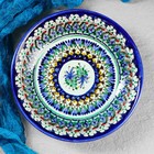 Тарелка Риштанская Керамика "Узоры", синяя, глубокая, микс,  20 см - Фото 2