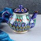 Чайник узбекский Риштанская Керамика, 700 мл, МИКС - Фото 5
