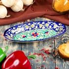Селёдочница узбекская Риштанская Керамика, 24 см, синяя, МИКС - Фото 1