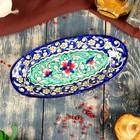 Селёдочница Риштанская Керамика "Цветы", 24 см, синяя, микс - Фото 2