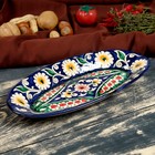 Селёдочница узбекская Риштанская Керамика, 24 см, синяя, МИКС - Фото 4