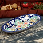 Селёдочница узбекская Риштанская Керамика, 24 см, синяя, МИКС - Фото 7