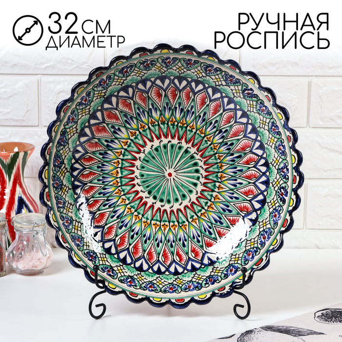 Ляган узбекский Риштанская керамика «Цветы», для плова, 32 см, рифлёный, глубокий, разноцветный - Фото 1
