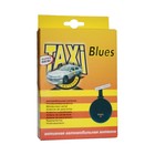 Антенна автомобильная Триада TAXI BLUES, активная 3121041 - фото 3424382