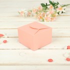 Коробка сборная 9 х 9 х 6,5 см - Фото 1