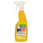 Удобрение комплексное «Буйские удобрения», жидкое, «Чудо спрей» для Гортензий, 0.5 л - Фото 1