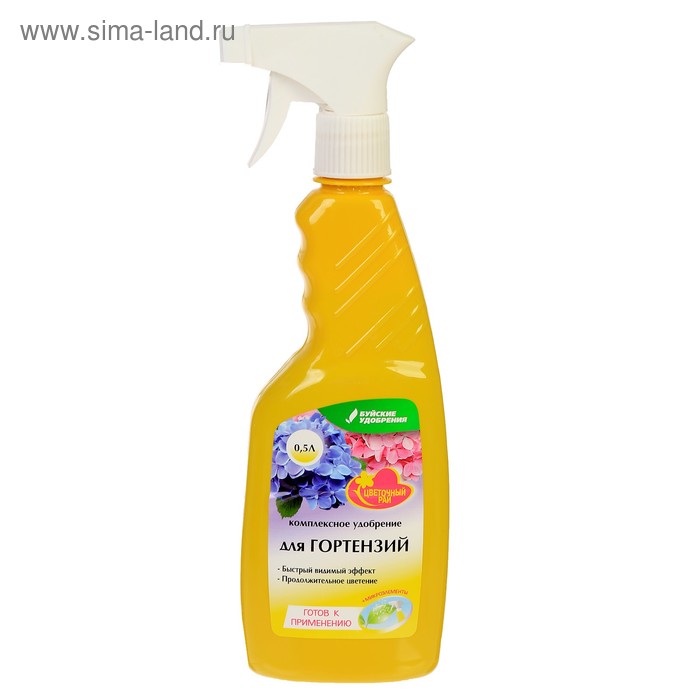Удобрение комплексное «Буйские удобрения», жидкое, «Чудо спрей» для Гортензий, 0.5 л - Фото 1