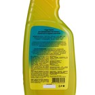 Удобрение комплексное жидкое «Чудо спрей» для Декоративно-лиственных растений, 0.5 л - Фото 3