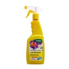 Удобрение комплексное жидкое "Чудо спрей" для Орхидей, 0,5 л - Фото 1