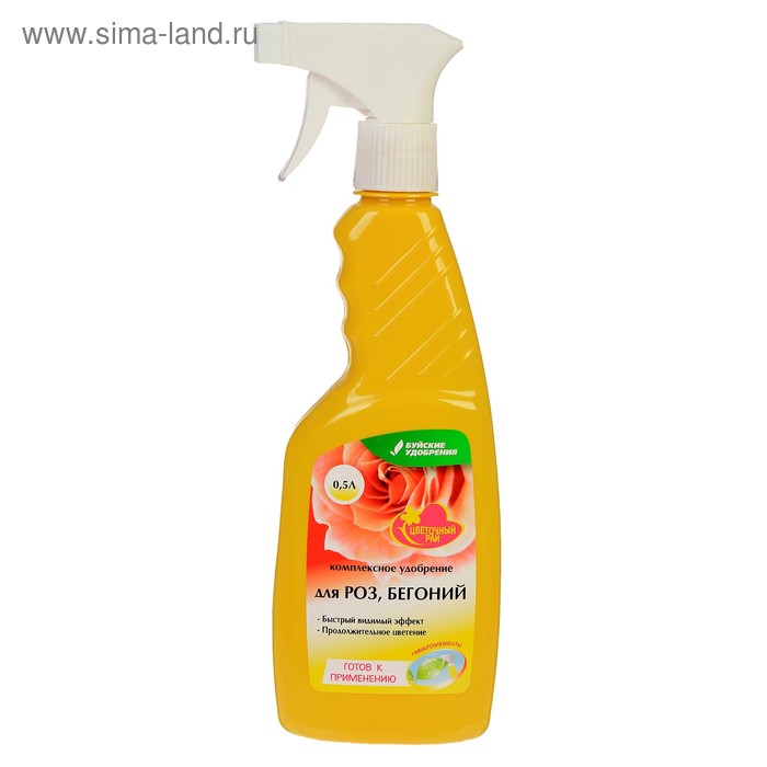 Удобрение комплексное жидкое "Чудо спрей" для Роз, Бегоний и Хризантем, 0,5 л - Фото 1
