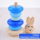 Пирамидка «Зайчонок» - фото 24366729