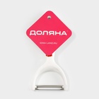 Овощечистка Доляна «Розы», 13 см, белая - Фото 8