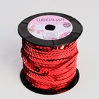 Пайетки на нити, 6 мм, 91 ± 1 м, цвет красный №3 - Фото 3