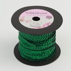 Пайетки на нити, голография, 6 мм, 91 ± 1 м, цвет зелёный - Фото 3