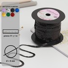 Пайетки на нити, голография, 6 мм, 91 ± 1 м, цвет чёрный - Фото 1