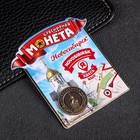 Монета «Новосибирск», d= 2 см - Фото 3