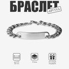 Цепочка на руку мужская «Брутал», крупное плетение, 22 см, цвет серебро - Фото 11