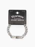 Цепочка на руку мужская «Брутал», крупное плетение, 22 см, цвет серебро - Фото 8