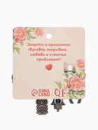 Булавка-оберег «Сова от сглаза», 6 см, цвет синий в серебре - Фото 6