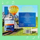 Книжка с музыкальным чипом «Транспорт», 10 стр. - Фото 5