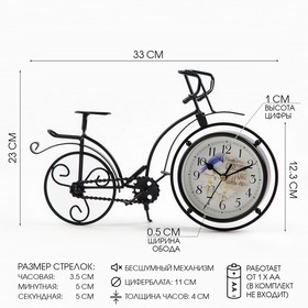 Часы настольные 'Велосипед ретро', плавный ход, 23 х 33 см, d-11 см