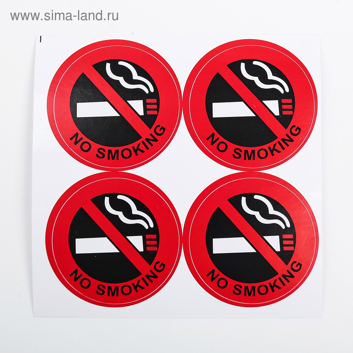 Наклейка декоративная на автомобиль "No Smoking" - Фото 1