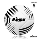 Мяч футбольный MINSA, PU, машинная сшивка, 32 панели, р. 5 - фото 412883