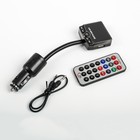 FM - трансмиттер, USB/MicroSD/AUX/MP3/WMA, МИКС - Фото 1