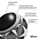 Футбольный мяч MINSA, машинная сшивка, 12 панелей, р. 4, TPE - Фото 3