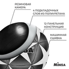Мяч футбольный MINSA, PU, машинная сшивка, 32 панели, р. 4 - Фото 3