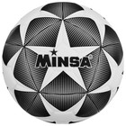 Мяч футбольный MINSA, PU, машинная сшивка, 32 панели, р. 4 - Фото 5