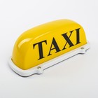 Знак Такси, магнитный с подсветкой - Фото 1