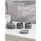Набор аксессуаров для ванной комнаты «Хато», 4 предмета (дозатор, мыльница, 2 стакана), цвет серый - Фото 1