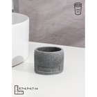 Набор аксессуаров для ванной комнаты «Хато», 4 предмета (дозатор, мыльница, 2 стакана), цвет серый - фото 24660904