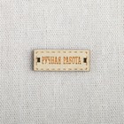 Ткань для пэчворка холща «Чистый молочный», 47×50 см - Фото 4