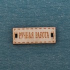 Ткань для пэчворка мягкая джинса мурена, 47 х 50 см - Фото 3